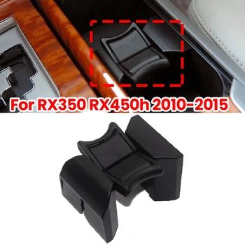 במרכז הקונסולה מחזיק כוסות להכניס המחיצה עבור לקסוס RX350 RX450H 2010 2011 2012 2013 2014 2015 החדשה 55618-0E040