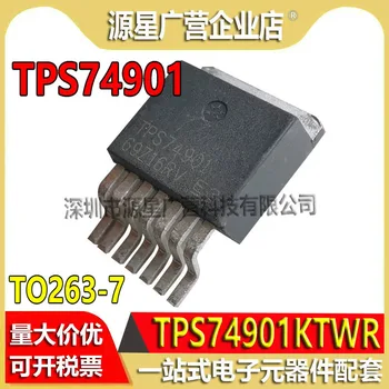 (2 יח ' /הרבה) TPS74901KTWR TPS74901 TO263-7 3.0 A עידו נמוך הנשירה רגולטור חדש ומקורי