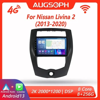 אנדרואיד 13 רדיו במכונית על ניסן Livina 2 2013-2020,10 אינץ נגן מולטימדיה עם 4G WiFi Carplay & 2Din