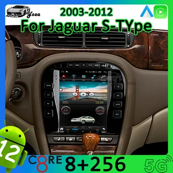Yoza Carplay רדיו במכונית יגואר S-TYPE 2003-2012 Android11 טסלה מסך נגן מולטימדיה ניווט GPS סטריאו מתנה כלים 5G