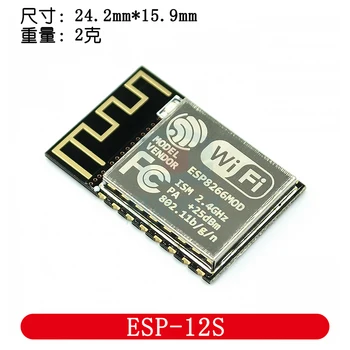 מודול WiFi ESP8266 סדרתי WiFi / Wireless שקוף שידור / תעשייתי / ESP-12S