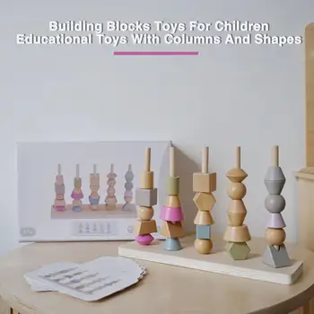 אבני הבניין צעצועים לילדים יצירתי קוגניטיבי למידה צורה גיאומטרית אבני הבניין לילדים עבור הילדים של ל 