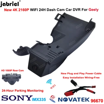 Jabriel הכנס-הפעל Wifi 4K DVR המכונית Dash Cam מצלמה קדמית עבור 2020 2021 2022 Geely Tugella Xingyue 206T 300T 350T AWD