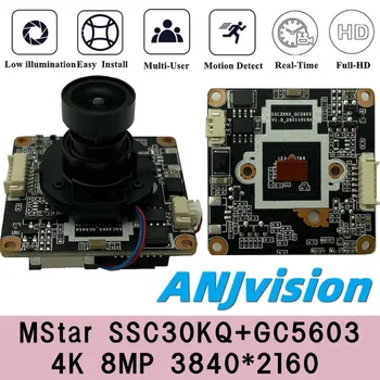 8MP 4K MStar SSC30KQ+GC5603 מודול המצלמה IP לוח IRCut M12 עדשה 3840*2160 FPS 15 H. 265 תאורה נמוכה Onvif רדיאטור 38*38מ 