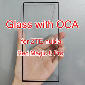 איכות גבוהה מסך המגע הקדמי החיצוני זכוכית עם אוקה עבור ZTE נוביה קסם אדום 8 Pro（ציפוי Oleophobic）