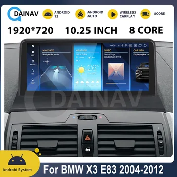 עבור ב. מ. וו X3 E83 2004-2012 אנדרואיד 12 רדיו במכונית אלחוטית Carplay ניווט GPS סטריאו ברכב נגן מולטימדיה אנדרואיד אוטומטי