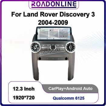 Android12 Qualcomm 8+128GB הרדיו ברכב נגן על לנד רובר דיסקברי 3 LR3 2004-2009 סטריאו מקלט אוטומטי רדיו מולטימדיה GPS