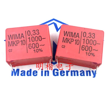 משלוח חינם 2pcs/5pcs WIMA גרמניה קבל MKP10 1000V 0.33 UF 1000V334 330NF P=27.5 מ 