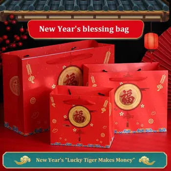 שנה חדשה ומרחק לארנק עמיד שני סגנונות הביתה Decortion שנה חדשה בשקית מתנה ראש השנה הסיני עיצוב לבן קרטון ציוד למסיבות