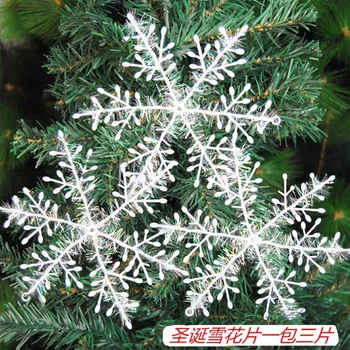 קישוטי עץ חג המולד תליון 11 מוברש פלסטיק פתיתי שלג חג המולד חלון הגדרת פתיתי שלג