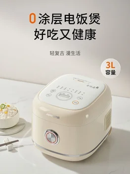 Joyoung30N1 סיר אורז עם 0 ציפוי נירוסטה אניה 3L סיר אורז חשמלי מזון חם