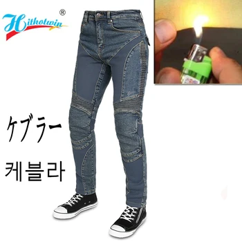 קוריאה Aramid אופנוע ג ' ינס לנשימה בקיץ מוטוקרוס מכנסיים אפוד מכנסיים אופנוע ציוד מגן הירך מגן