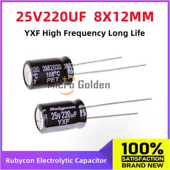 (10pcs) Rubycon מיובאים קבלים אלקטרוליטיים 25V220UF 8X12MM רובי YXF סדרה חיים ארוכים בתדר גבוה קיבולת 220UF 25V