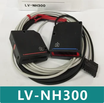 LV-NH300 מקורי חדש חיישן לייזר