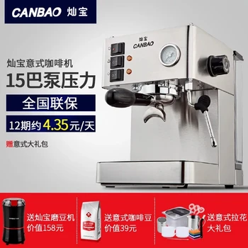 CB-887 מכונת קפה בבית מלא חצי-אוטומטי, ידני איטלקי משאבת לחץ אדים קצף עסקים מכונה