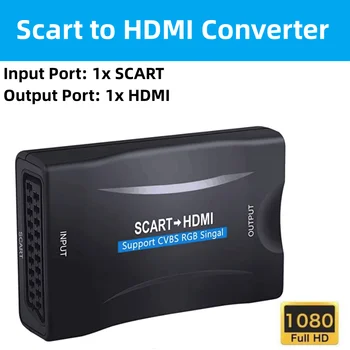 Scart HDMI ממיר תמיכה CVBS אות 1080P SCART HDMI 1.3 מתאם HDTV STB-PS4 השמיים DVD בלו-ריי.