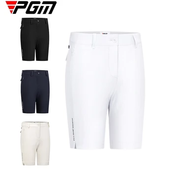 PGM גולף לנשימה מכנסי נשים עמיד למים מכנסיים קצרים גולף ליידי למתוח פיצול קצרים מכנסיים מהר יבש Sweatpant עם רוכסן כיס