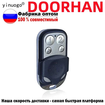 DOORHAN משדר -4 -2 PRO מחסום שליטה מרחוק דלת אוטומטית 433MHz דינמי קוד DOORHAN השער מחזיק מפתחות
