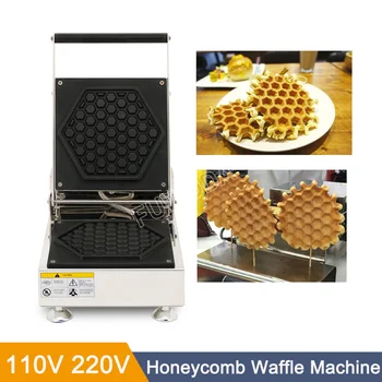 220V 110V וואפלים מסחרי חלת דבש בצורת ואפל שהופך את המכונה Honeycomb מכונת וואפל