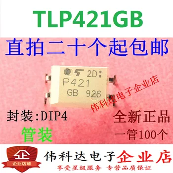 20PCS/LOT TLP421GB DIP4 P421 TLP421-1GB