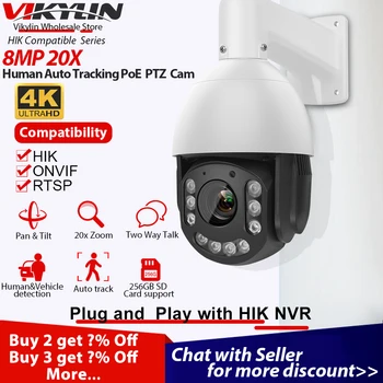 Vikylin 4K PTZ זום אופטי 20X PoE מצלמת כיפה מהירות 8MP על Hikvision תואם אוטומטי לעקוב אחר אדם ברכב שתי בדרך אודיו קאם