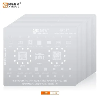 AMAOE הבי Reballing סטנסיל רשת פלדה עבור Huawei סדרה HW 1-17 HW1 HW2 HW3 HW4 HW5 HW6 HW7 HW8 HW9 HW10 HW11 HW12 HW13 HW14 15
