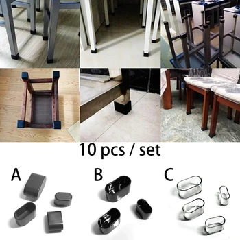 10pcs ברור השולחן רגל של כסא מזרן החלקה אליפסה, שולחן כיסא הרגל כובעי הרגל הגנה לכסות תחתית רפידות רצפת עץ מגיני