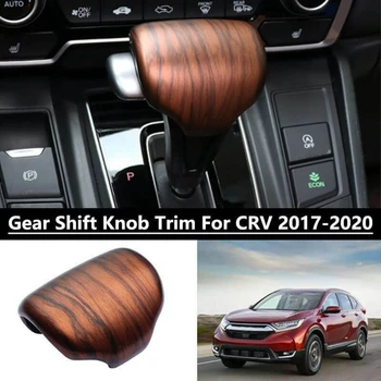5X ABS אפרסק עץ מלא ידית ההילוכים ידית משמרת לכסות לקצץ הונדה CR-V CRV 2017-2020